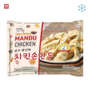 Chicken Dumpling | 600g (20 pcs) | Mandu  | Ready to Fry