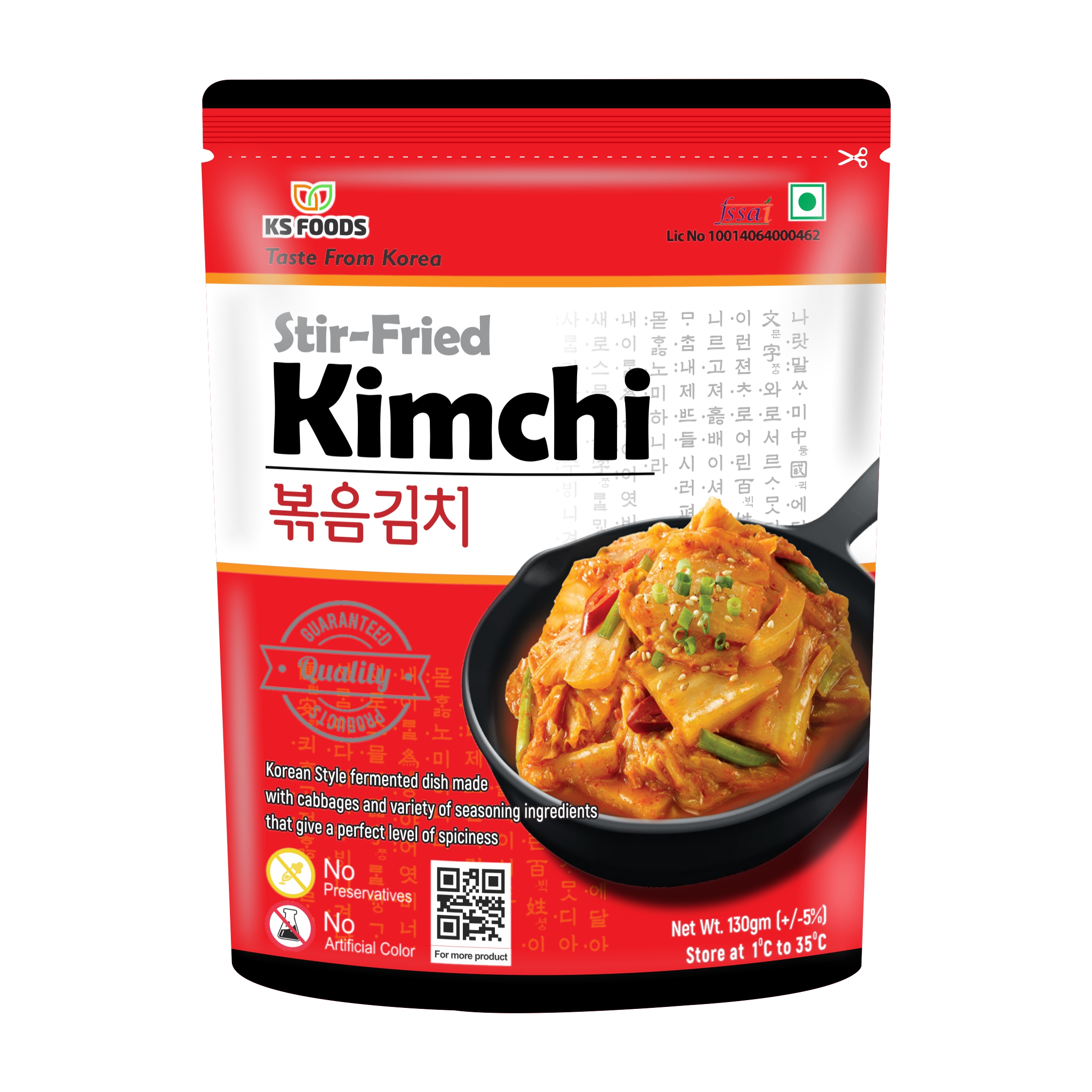 Kimchi Mild | Vegetarian | 150 gm | Taste From Korea | Pan India Delivery | Fast Tasted Foods