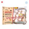 Momo | Shrimp Dumplings 500g (Approx. 20 pcs) | Fry or Steam | Easy to Cook